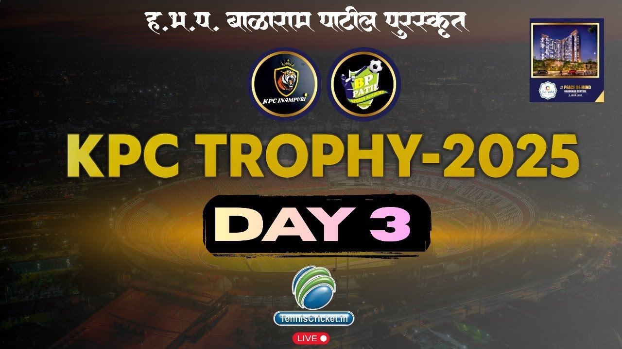 🟡KPC Trophy Inampuri 2025 | Day 3
