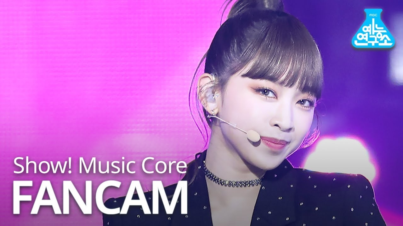 [예능연구소] 시크릿넘버 디타 직캠 'Got That Boom' (SECRET NUMBER DITA FanCam) @Show!MusicCore 201114