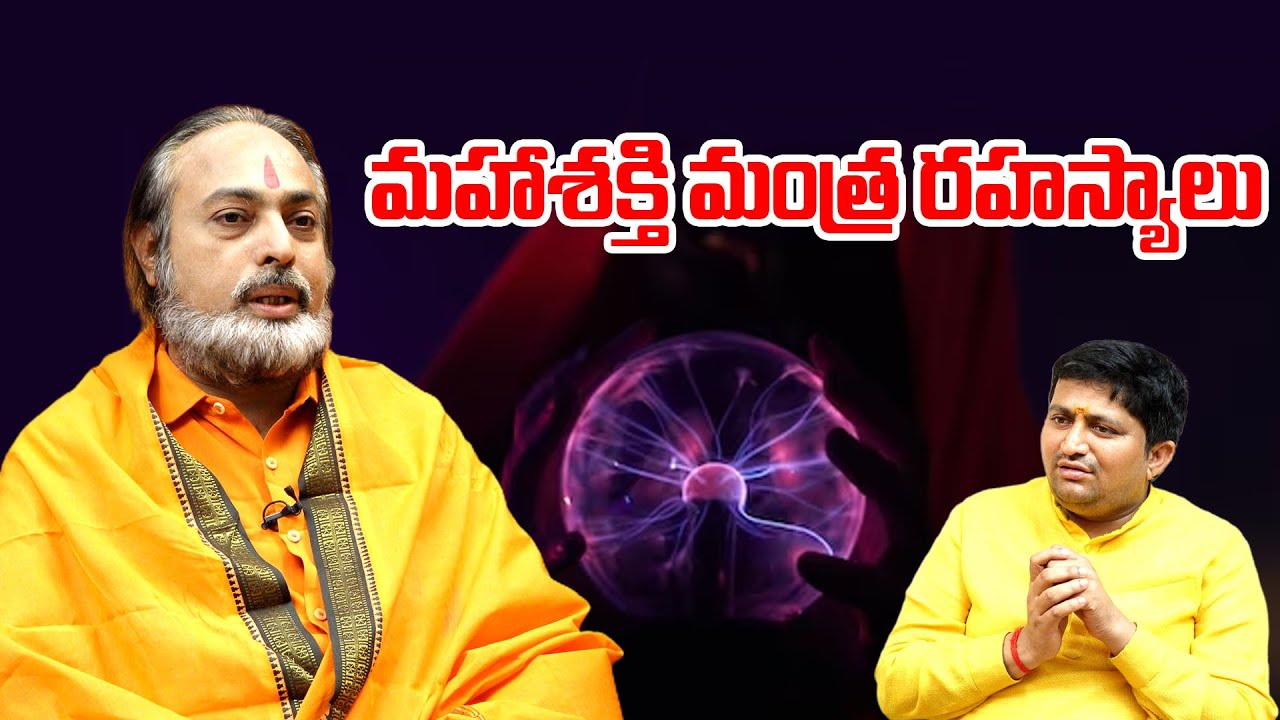 Unlocking the Power of Beeja Mantras | Insights by Tantric Sri DeviDas & Ravi Sastry@sreeniravitv