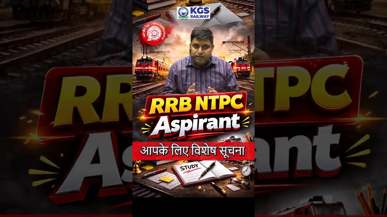 RRB NTPC Aspirants ⚠️ Important Notice &ndash; Must Read! #rrbntpc #rrbntpcupdate #importantnotification