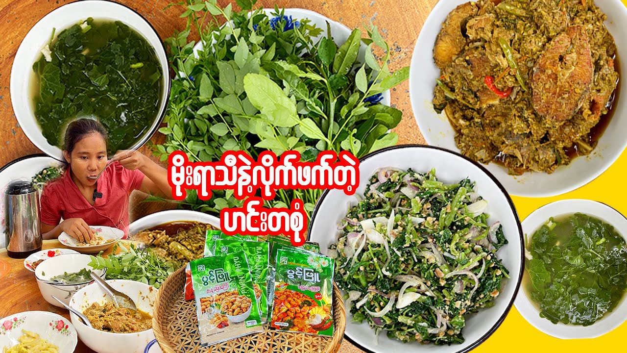 ငါးရံ့မန်ကျည်းသီးစိမ်းငပိချက်
