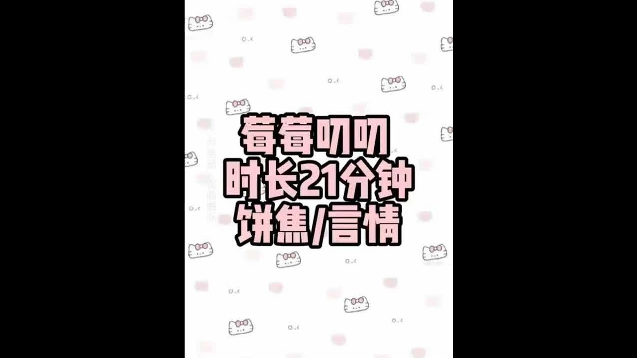 #一更到底 #宝藏小说 #女生必看