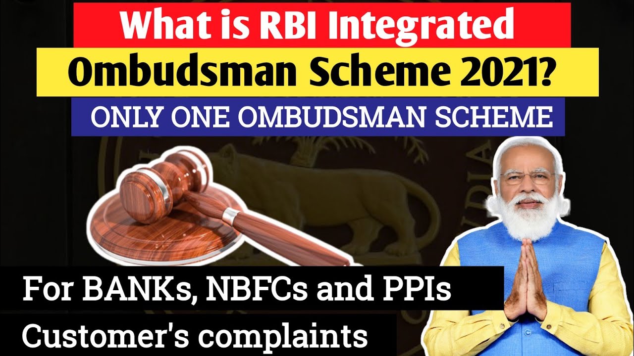 What is RBI Integrated Ombudsman Scheme 2021? l Integrated Ombudsman Scheme l Hindi l RBI-IOS