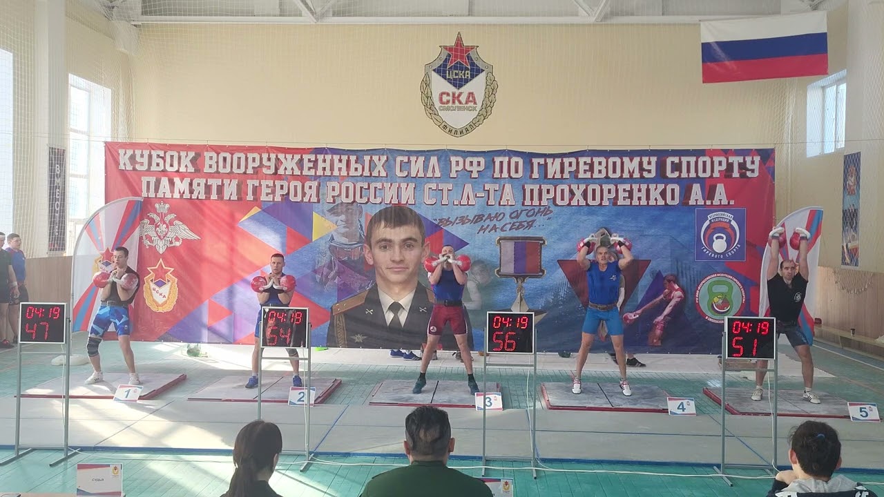вк 85 кг. толчок .Этап кубка ВС РФ памяти Прохоренко 2024