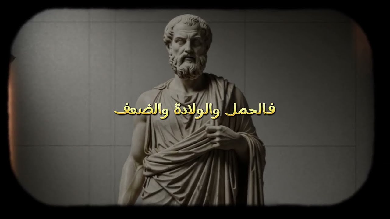 الحقيقة المظلمة عن النساء التي لا يعرفها إلا القليل | شوبنهاور