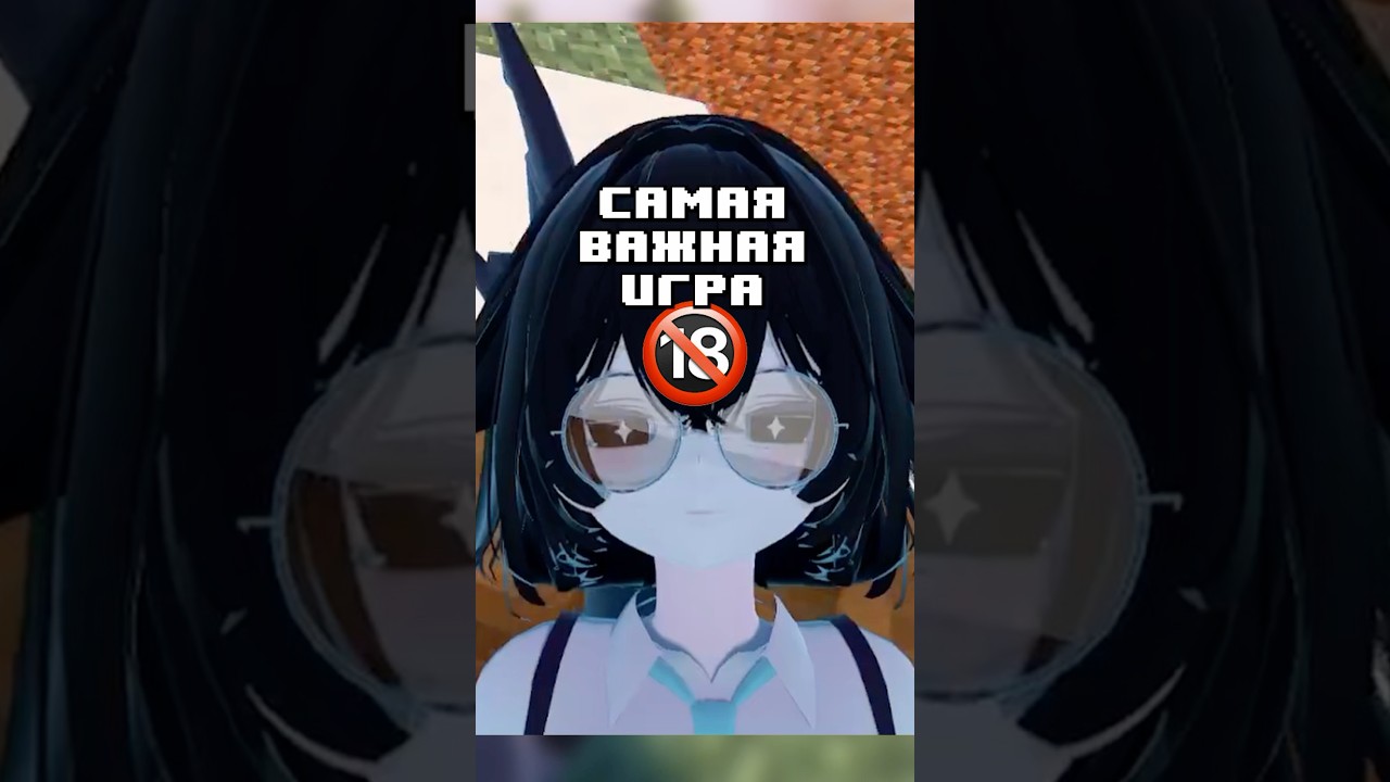 Важная игра каждого геймера | twitch: shibasowrong #vtuber #втубер #ruvtuber #нарезки