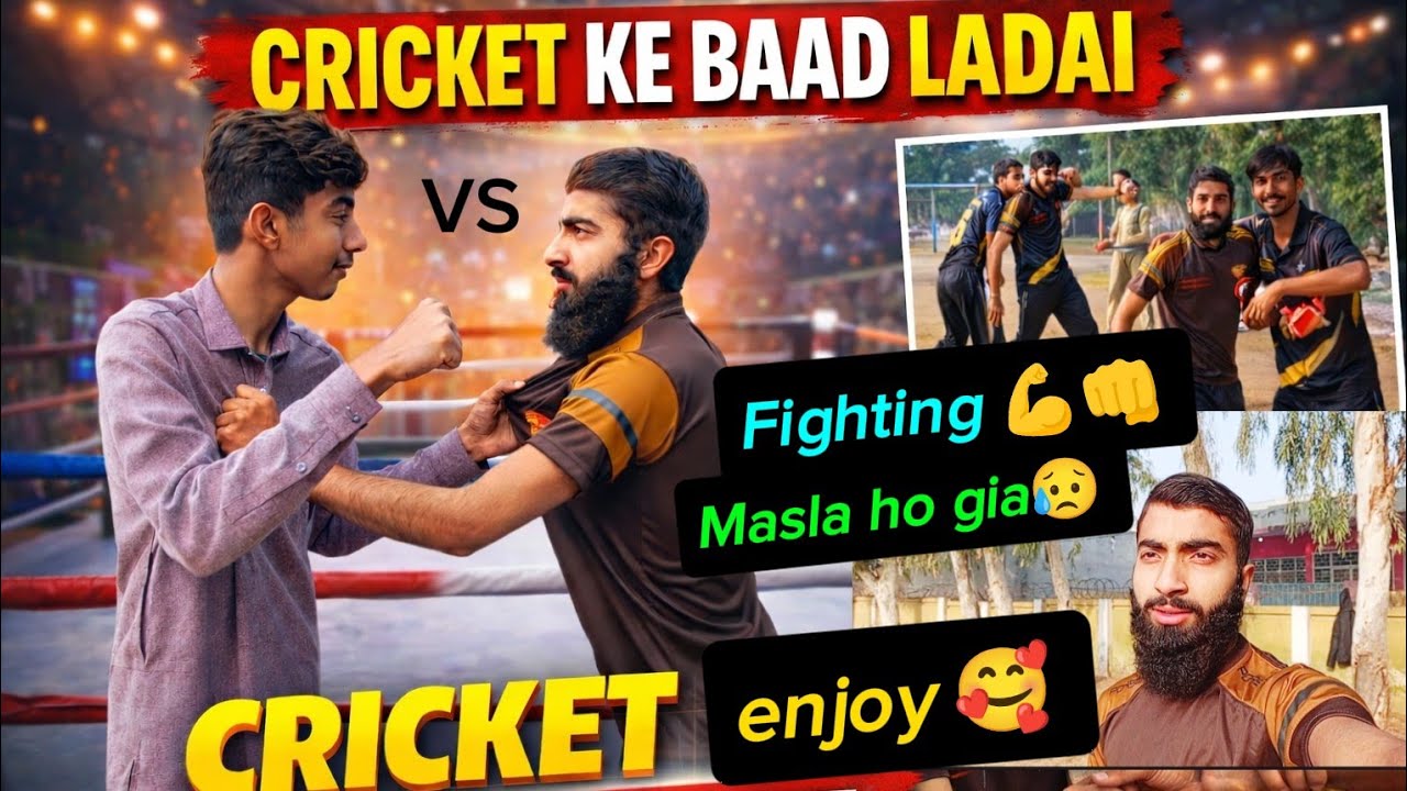AJ Ground Pe circket khelne Gaye the.. fun circket match 🏏badal gia ladai Mein🤔😭😰,cricket ma ladai.