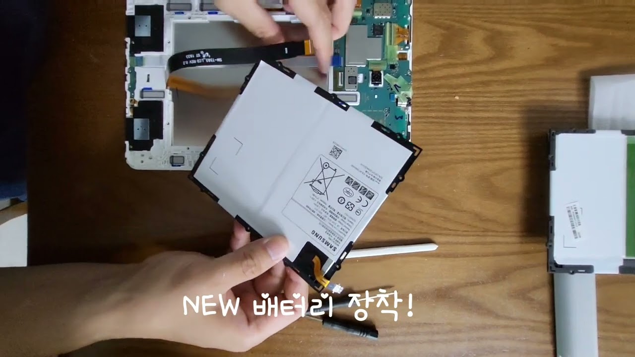 (쪼쪼나라)  왕초보 갤럭시탭A6 SM-P580 배터리교체 (Galaxy Tab A6)