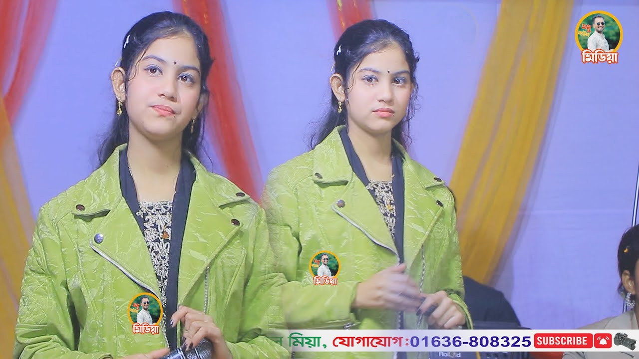 প্রেম শিখাইয়া বাব লাগাইয়া করলি বন্ধু ছলনা বাউল বিচ্ছেদ গান শিল্পী জুই সরকার  । মধু বাউল মিডিয়া