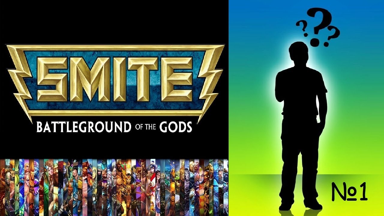 Smite. Новичкам в помощь. Быстрая покупка предметов и прокачка скилов.