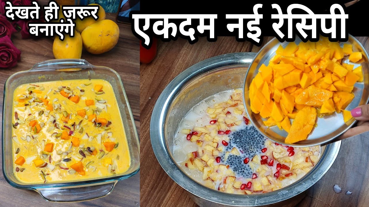 सस्ते समान से इतनी महंगी मिठाई,जिसके आगे केक पेस्ट्री भी लगे बेस्वाद,रोज खाने का मनकर Pudding Recipe