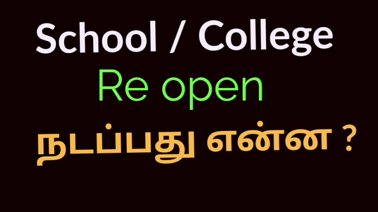 school college reopen 2020 when | tn school reopen date when | tn college reopen 2020 when