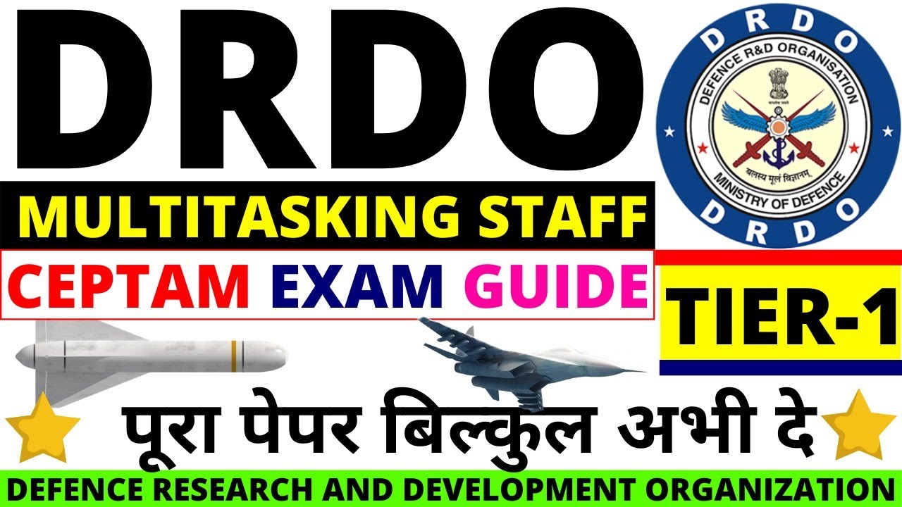 DRDO MULTITASKING STAFF PAPER | DRDO MTS PAPER | DRDO MTS PAPER 2020 | DRDO MTS PREVIOUS YEAR PAPER