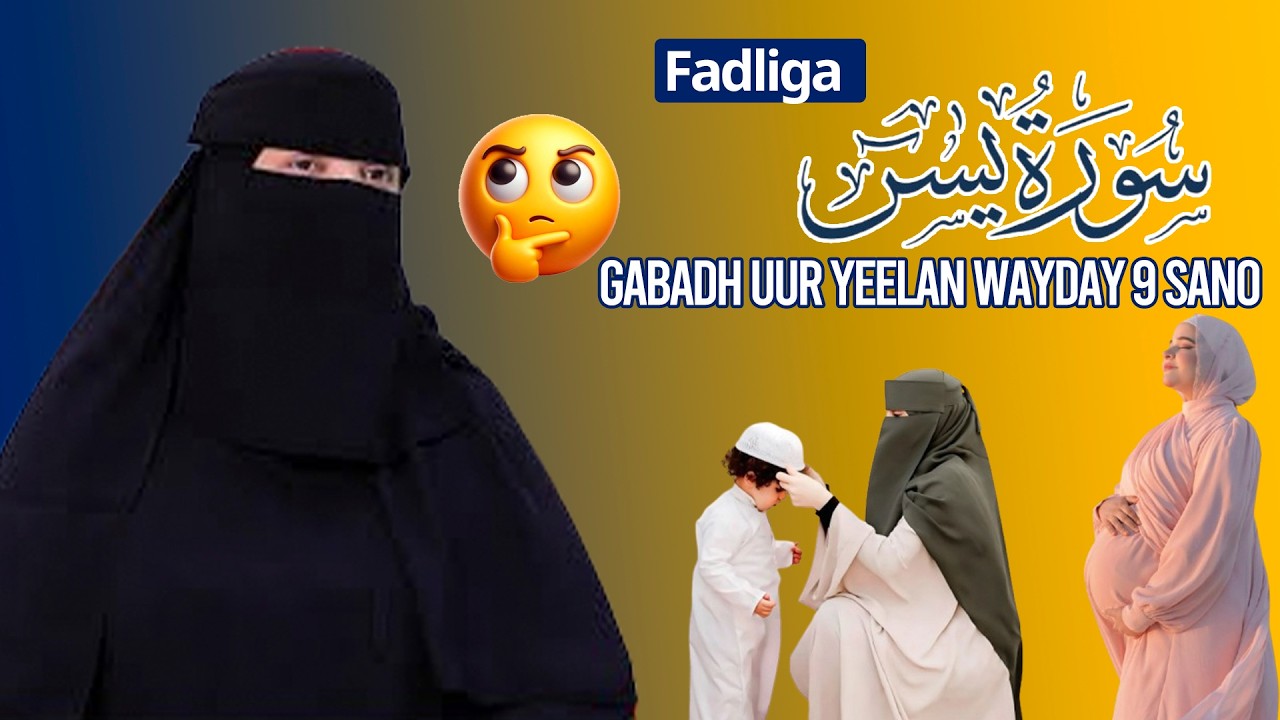 Gabadh uur yeelan wayday 9 sano oo akhrisatay Suratul yaasin.