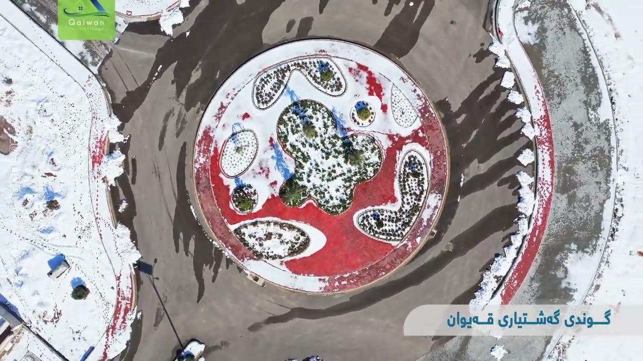( گوندی گەشتیاری قەیوان ) پرۆژە ناوازەکەی شاری سلێمانی