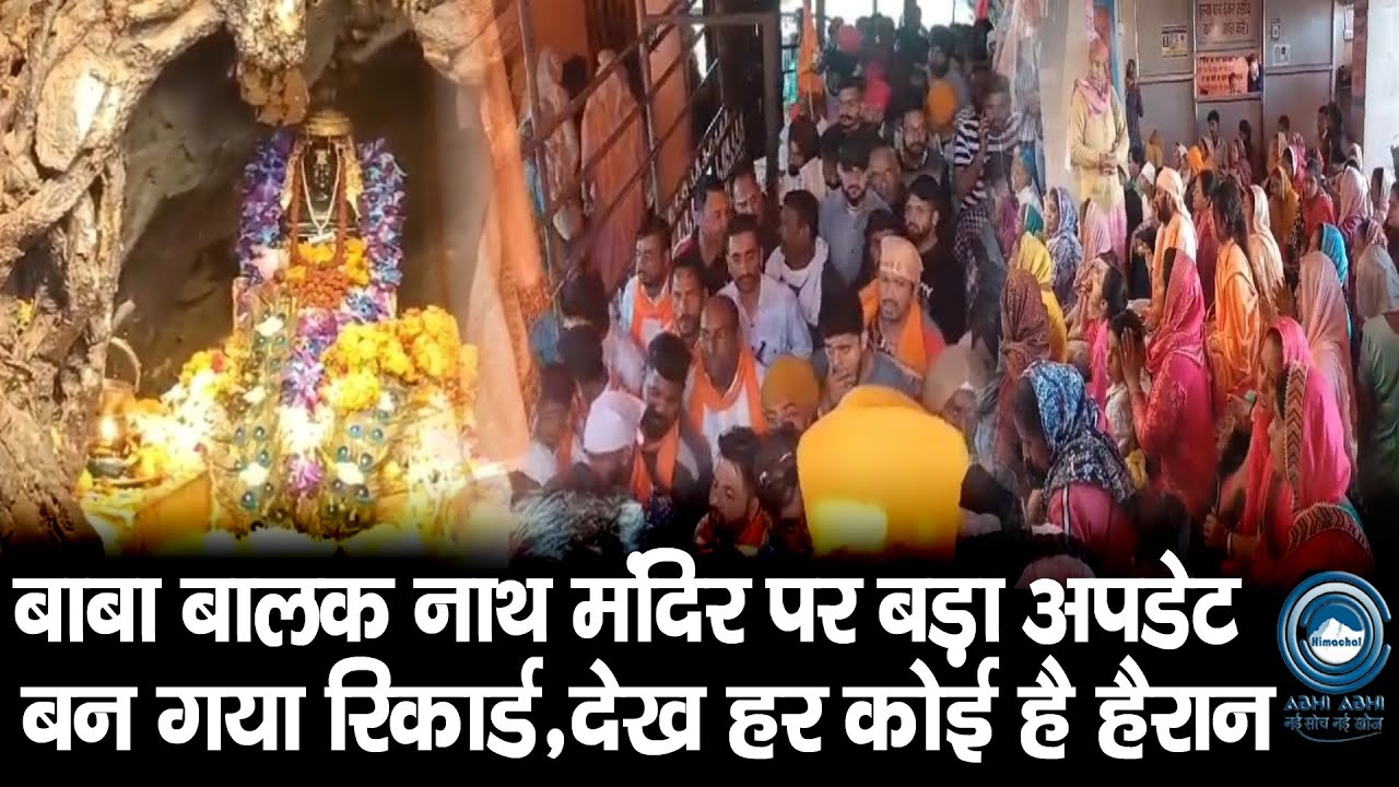 Devotees | Deotsidh | Himachal |