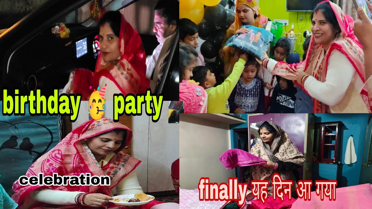 Finally इस दिन का बेसब्री से इंतजार था ||birthday party'||चलिए आपको लेकर चलते हैं स्पेशल जगह 🤷