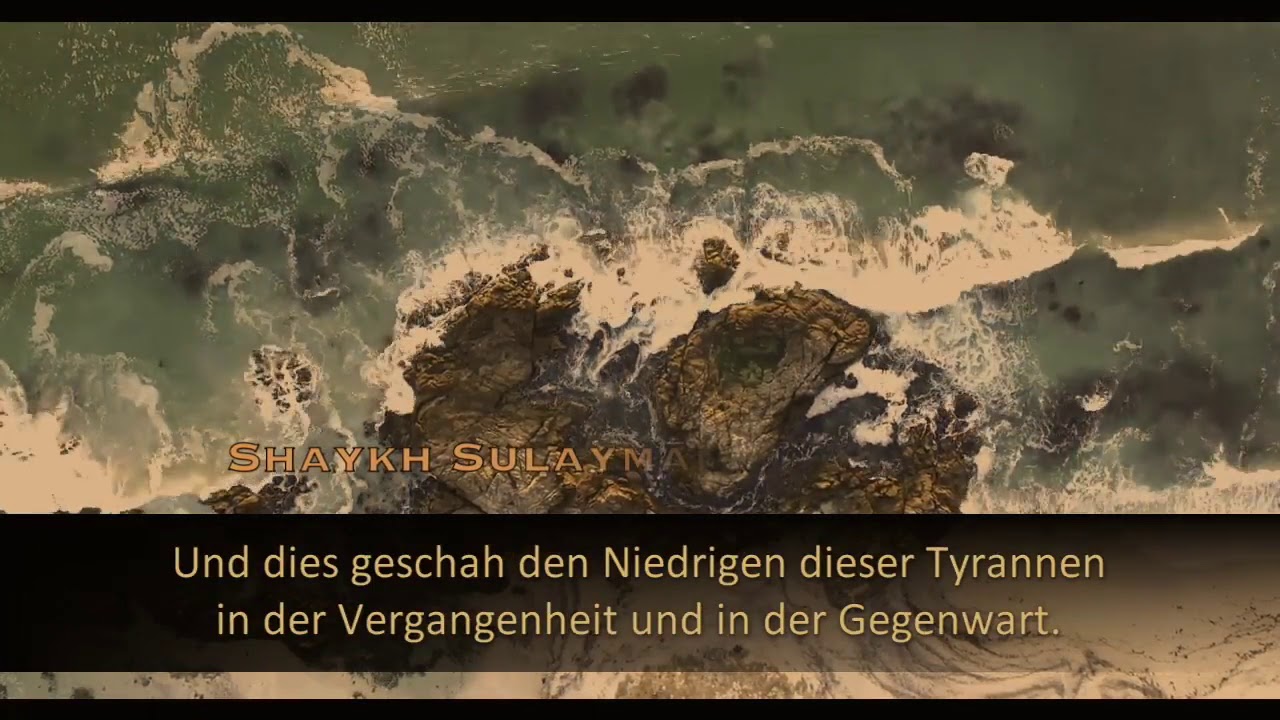 Palastgelehrte Shaykh Sulaymān Al 'Alwān الشيخ سليمان العلوان علماء السلاطي