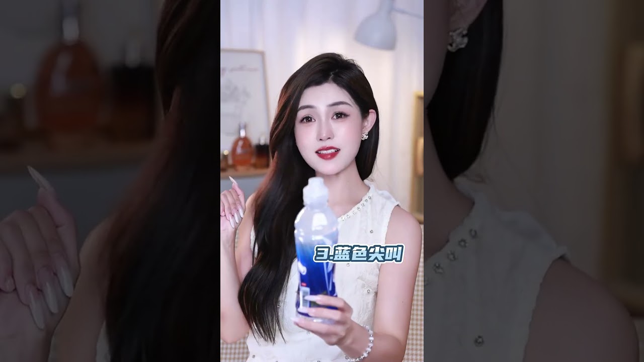 不同颜色尖叫，化妆师揭秘正确喝法