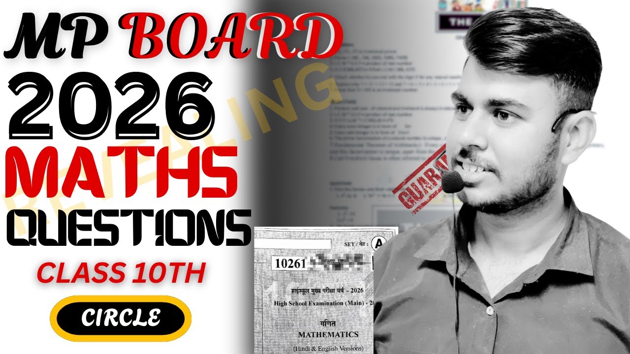 MP Board Class 10 Maths 2026 🔥 | Circle Most Important Questions | Board Exam Guaranteed!