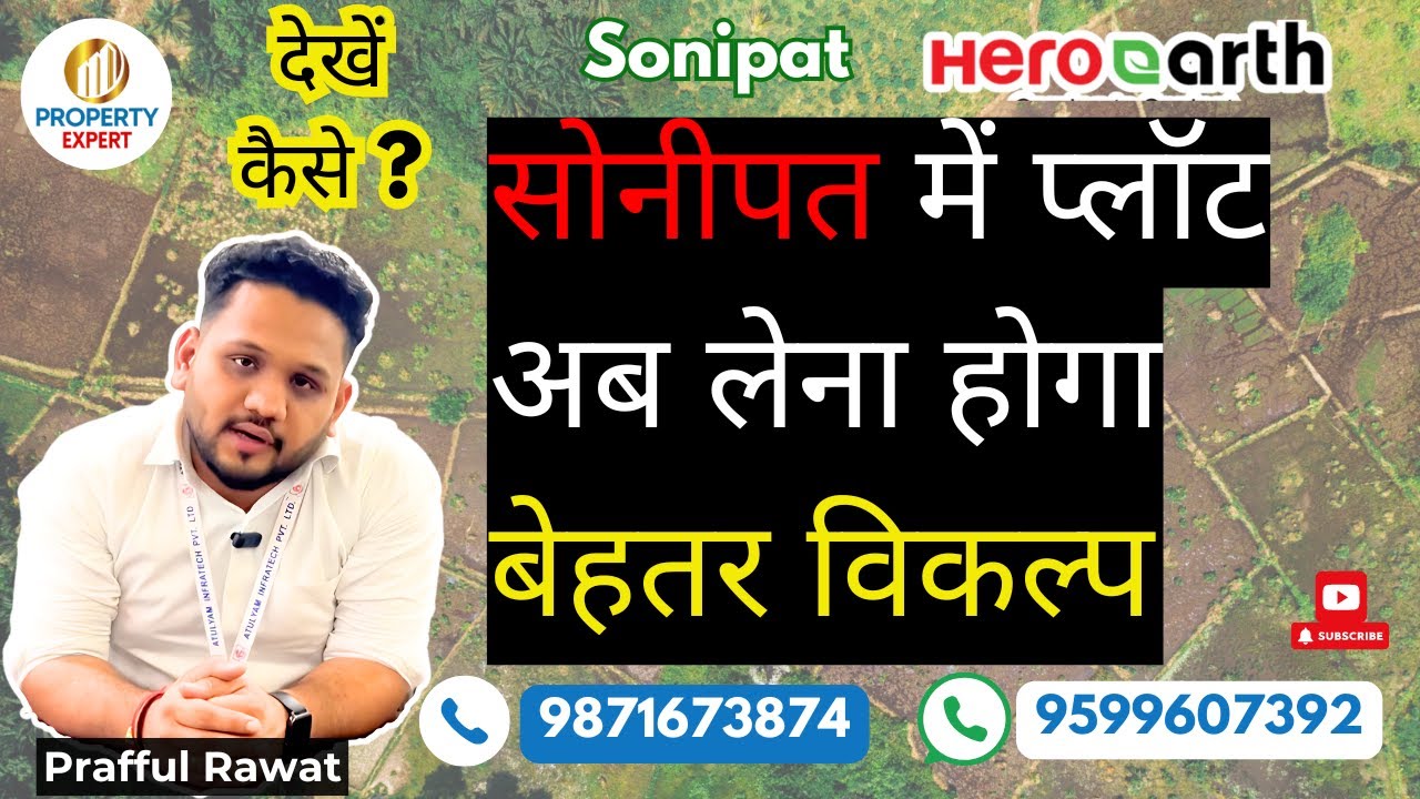 Heroearth Sonipat Plots For Sale | Land Fir Sale In Sonipat Location Haryana | Property Expert Delhi
