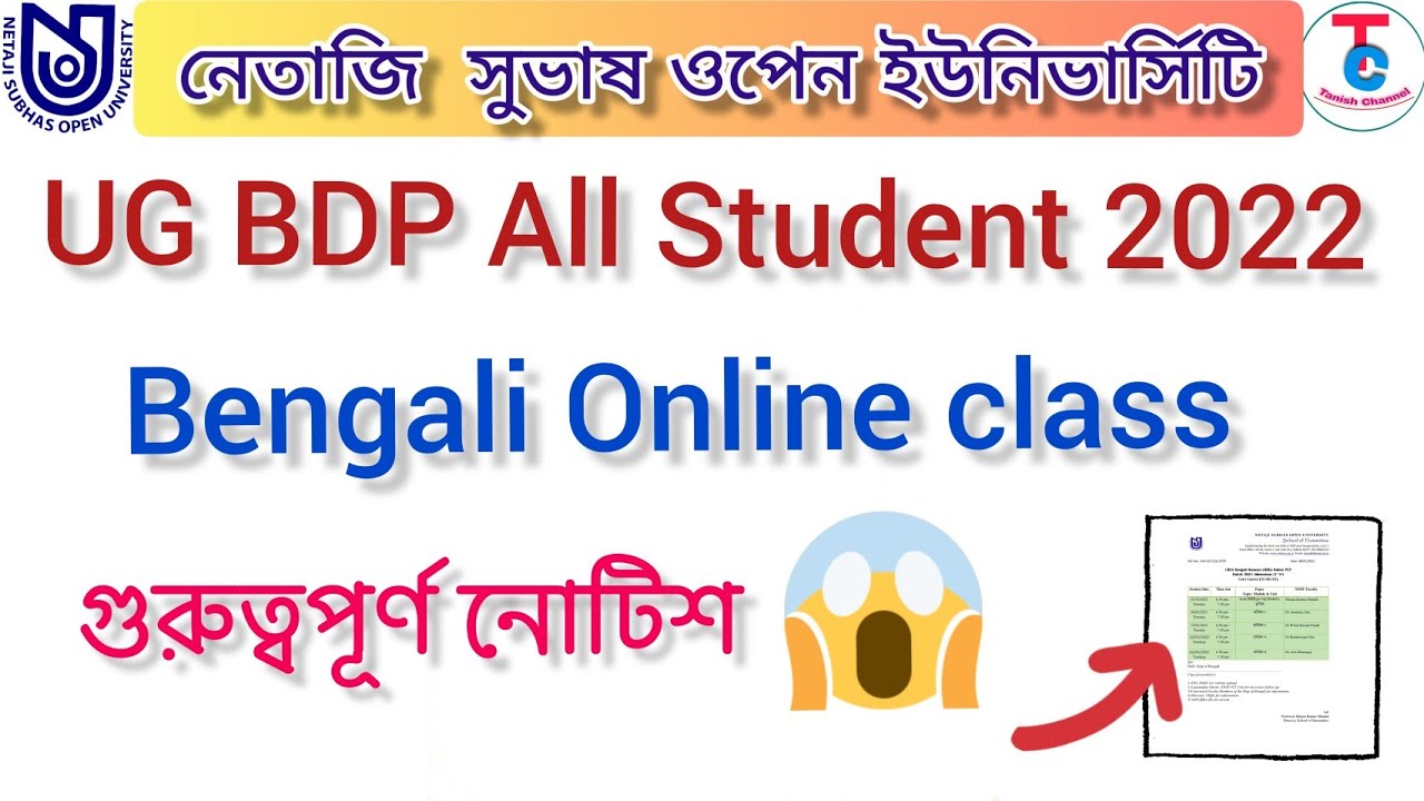 BDP & UG Bengali live online class 2022 | NSOU