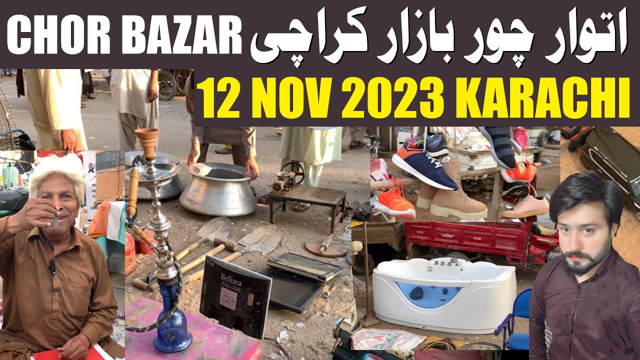 I visit sunday chor bazar karachi up 🇵🇰 | 12 Nov 2023