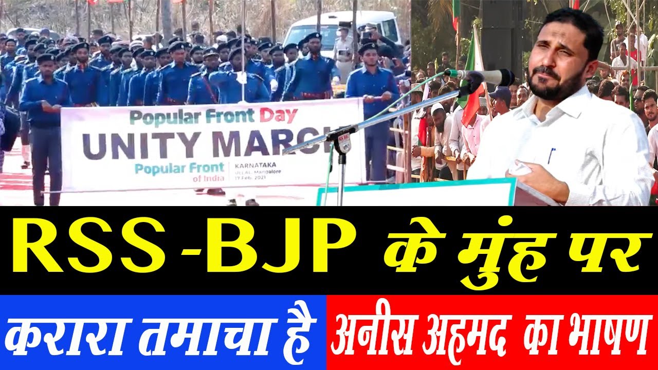 Anis Ahmed की ये Most Powerful Speech, Amit Shah डिलीट करा दें पहले ही देख लो