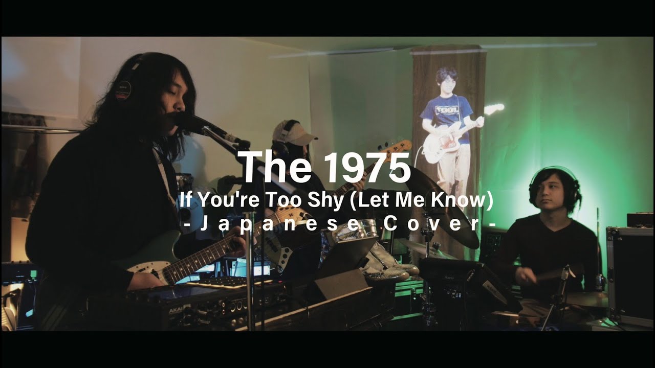 The 1975『If You're Too Shy (Let Me Know)』BBHF Japanese Cover Session