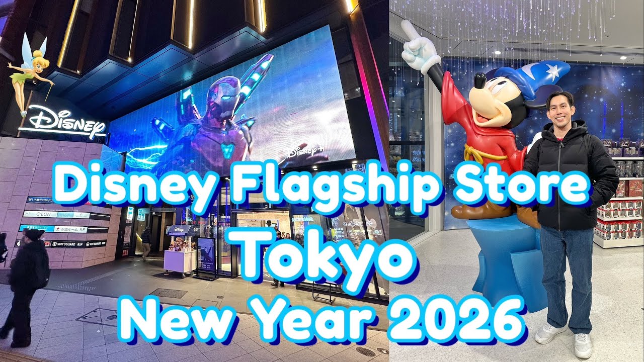พาทัวร์ Disney Flagship Store Tokyo ประเทศญี่ปุ่น ต้นปี 2026 #รีวิวบ้าง Ep.50 