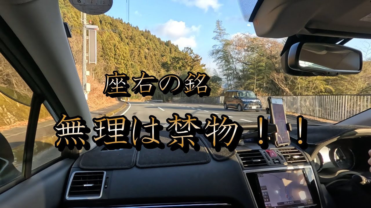 令和8年1月2日熊野本宮大社参拝