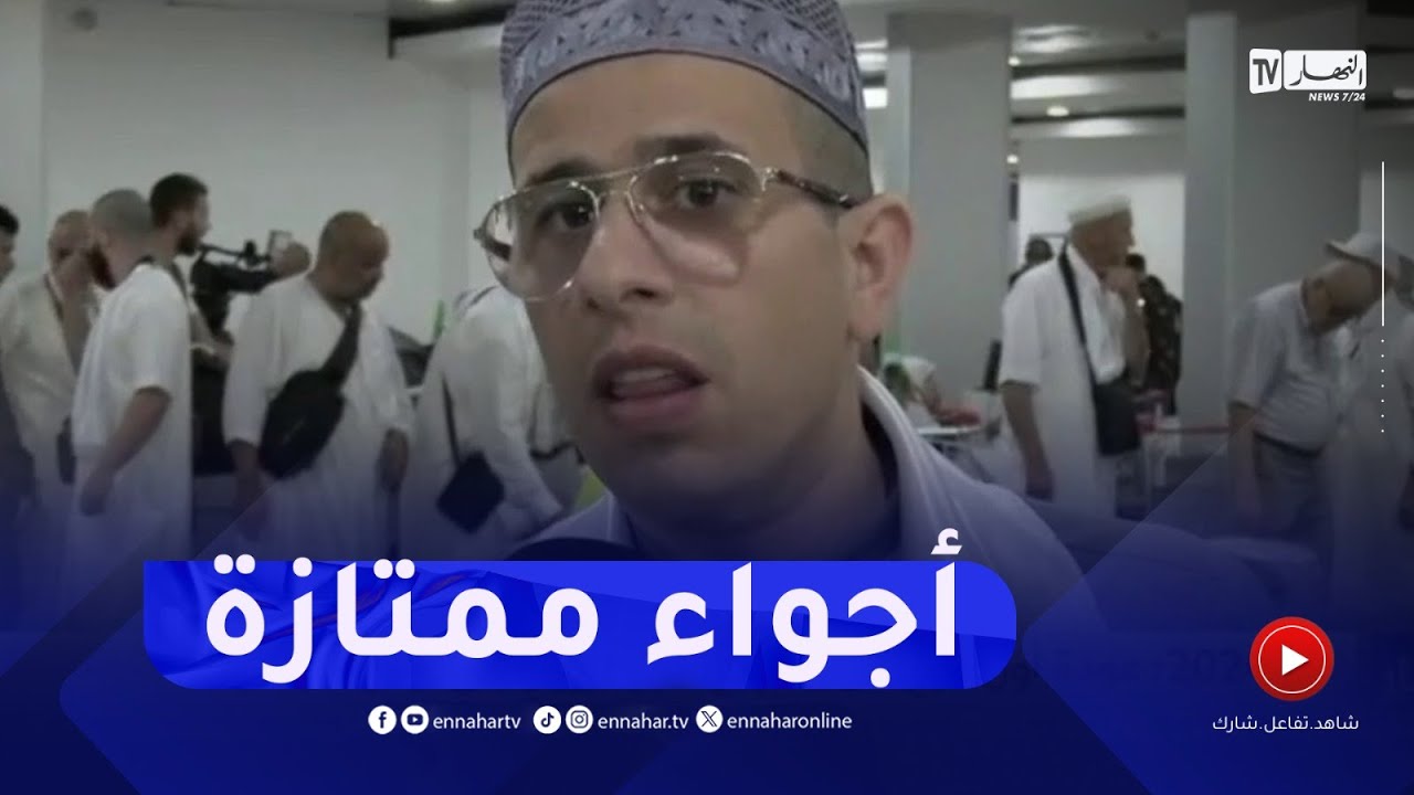 وصول أول فوج من الحجاج الجزائريين.. وهكذا كانت انطباعاتهم !