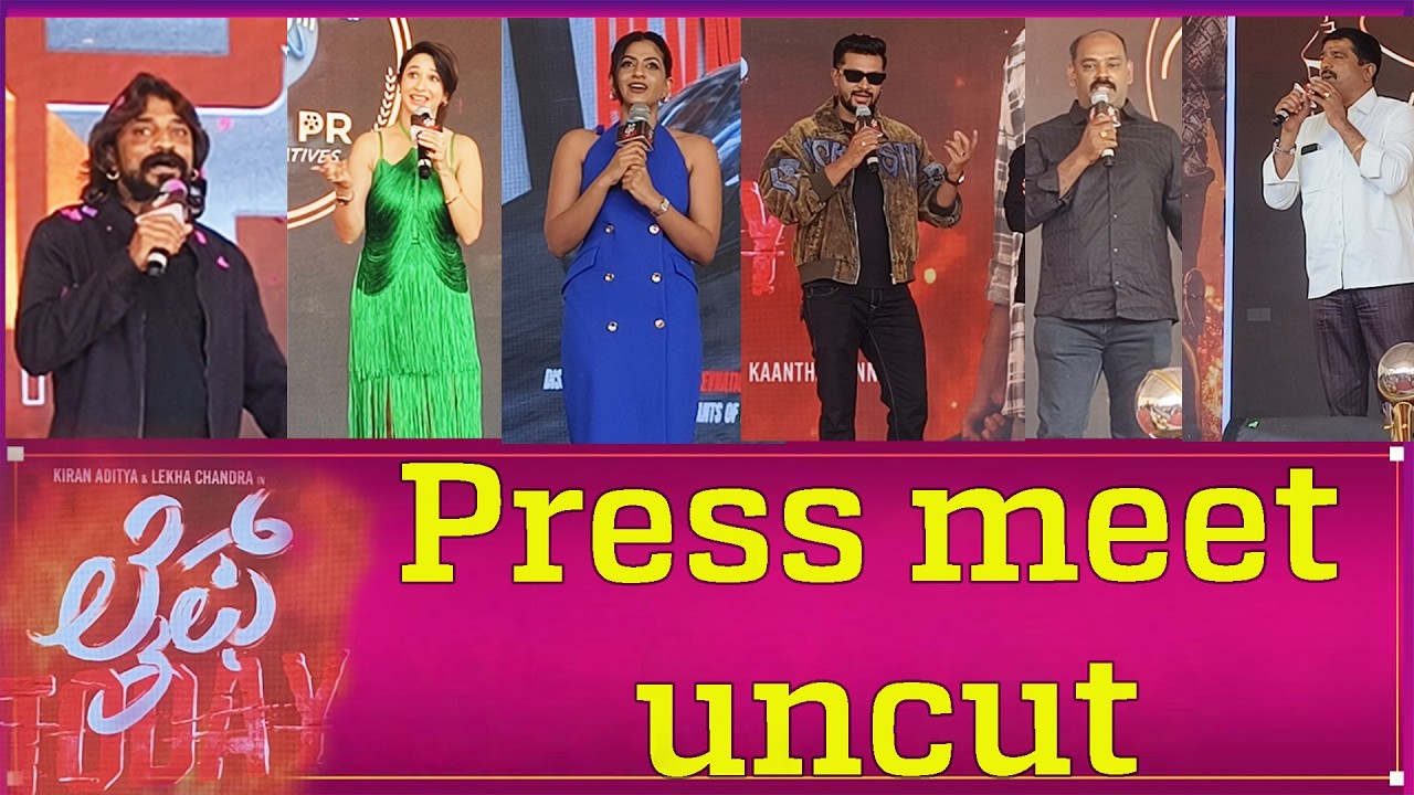 Life Today Film Uncut : Kannada Pichhar | New movie kannada
