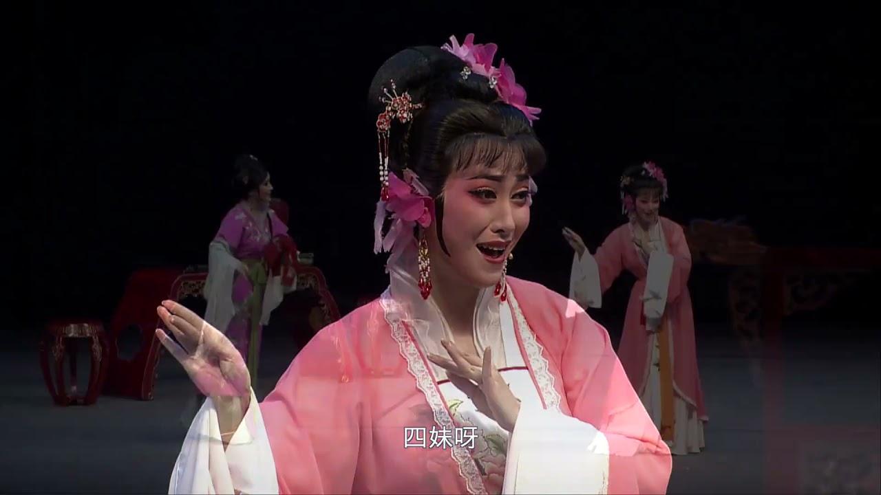 【1080P高清越剧】《情探》绍兴小百花越剧团演出