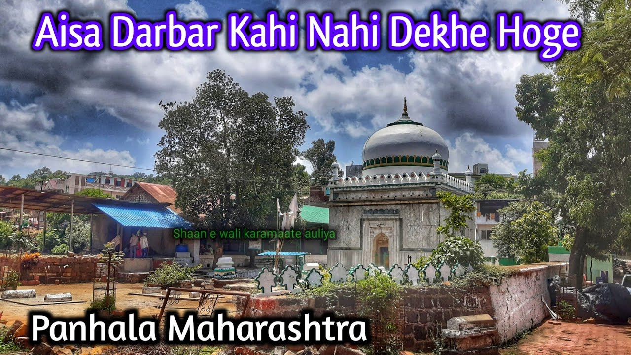 Hazrat Pir Shahaduddin Khatal Shah Wali | Panhala | Kolhapur | Dargah vlog