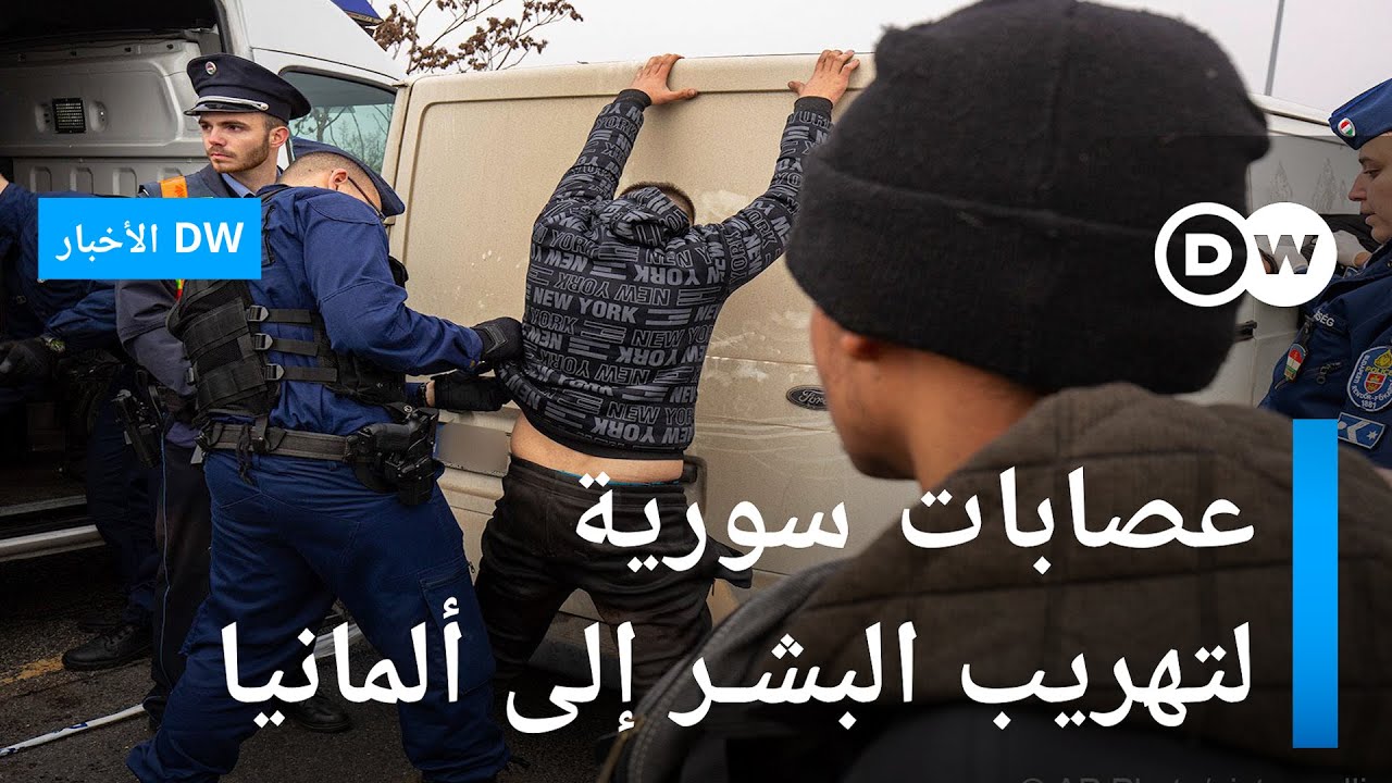مطالب بضبط الهجرة غير النظامية على الحدود البولندية الألمانية | الأخبار