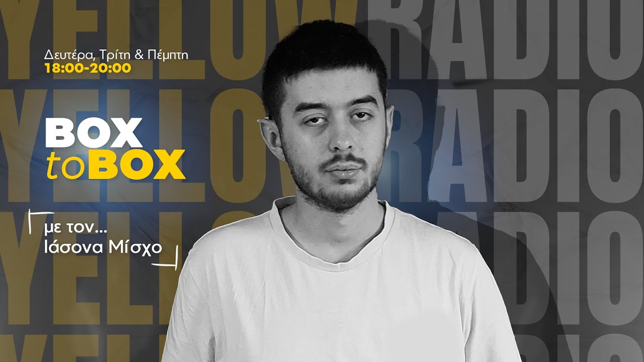 Box to Box 12/2/2026