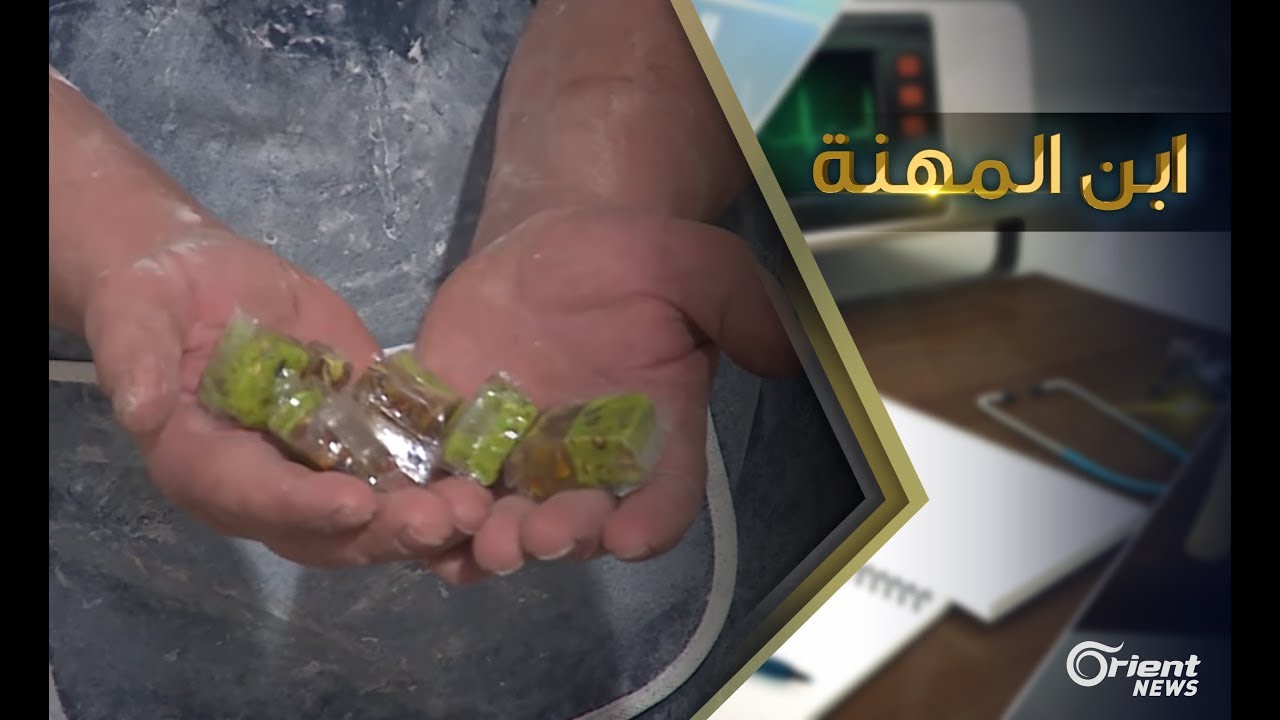 حلواني سوري ينجح في مجال حلويات الضيافة _ ابن المهنة