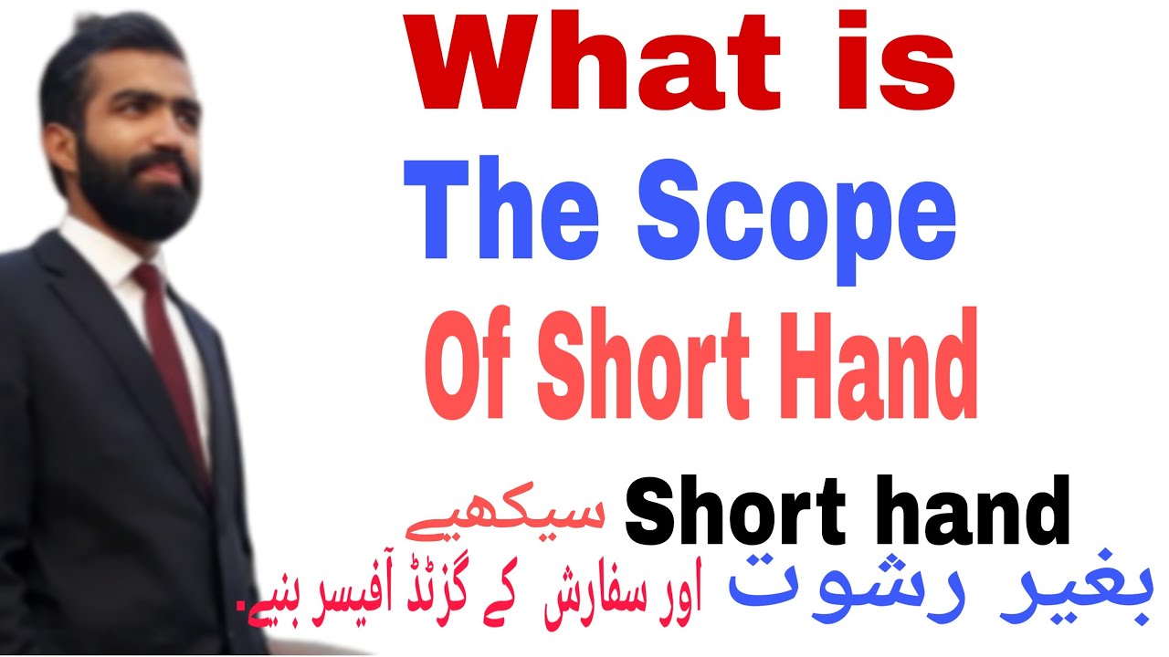 What is short Hand. What is the scope of shorthand in Pakistan.