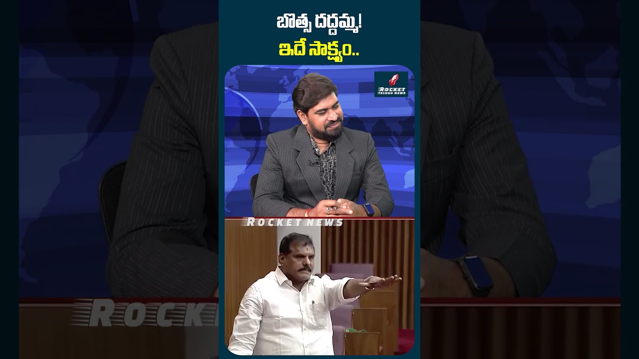 Sr.Journalist Satyamurthy Strong Counter to Botsa Satyanarayana Over DSC Allegations on Nara Lokesh
