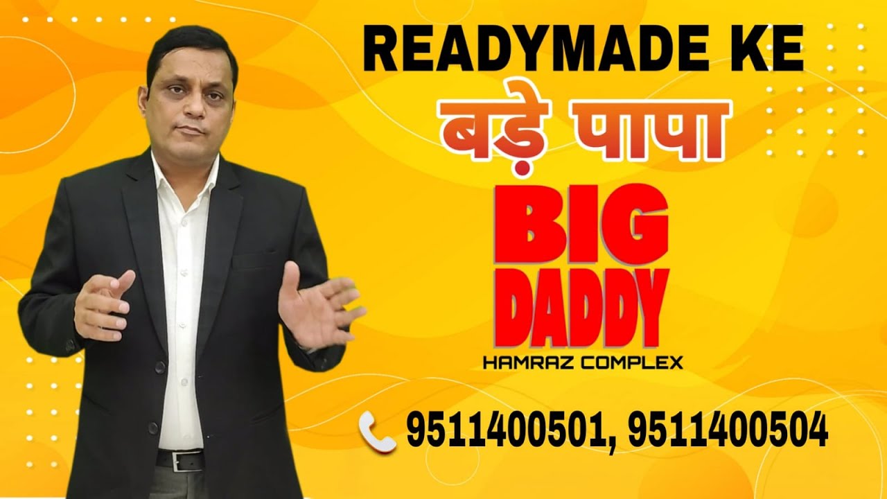 बिना पैसे लगाये जब तक चाहो कमाओ Ladies Gents & Kids Wear  Kanpur 0% Finance कपडे का व्यापार
