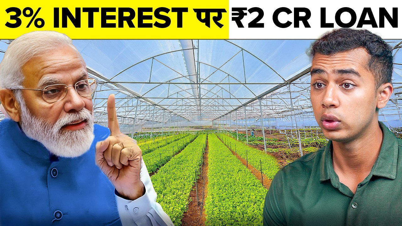 AIF Scheme Explained: Indoor Farms और Mushrooms के लिए Loans Available | AgriTalk by Abhinav Roy