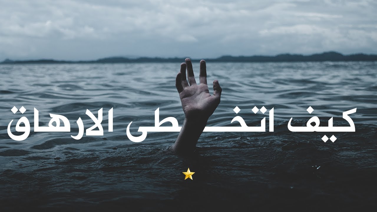 كورس البداية 13 - ايش تعمل بهاي الحالة ؟