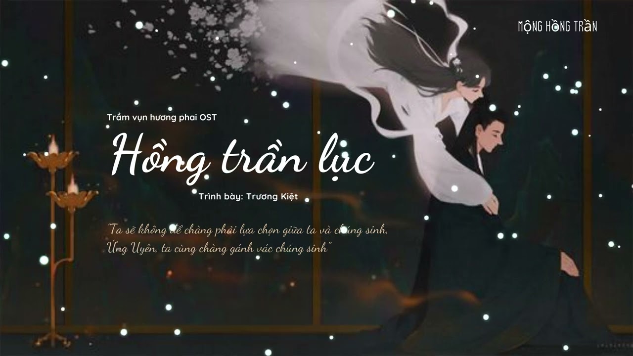 [VIETSUB + PINYIN] HỒNG TRẦN LỤC - TRƯƠNG KIỆT || 红尘录 - 张杰 ( TRẦM VỤN HƯƠNG PHAI OST || 沉香如屑 OST )