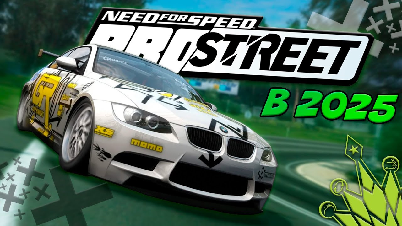 Как Поиграть в NFS PRO STREET В 2025 ГОДУ ? || Решение Проблем и Улучшение Геймплея (feat. @MSX)