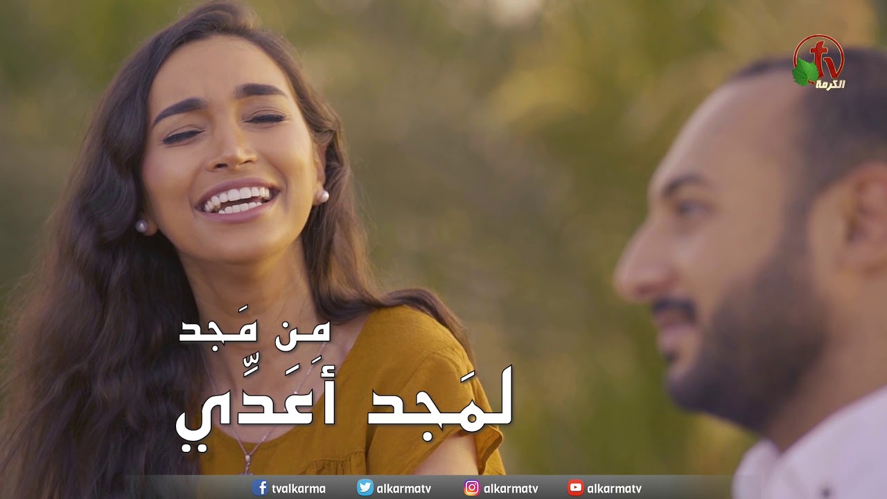 ترنيمة 