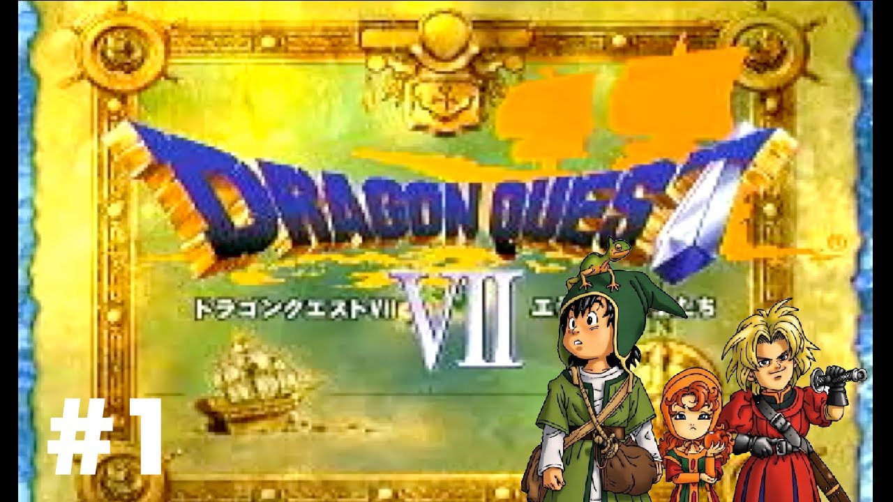 【PS版ドラクエ7】たった1つの島しかない世界 #1