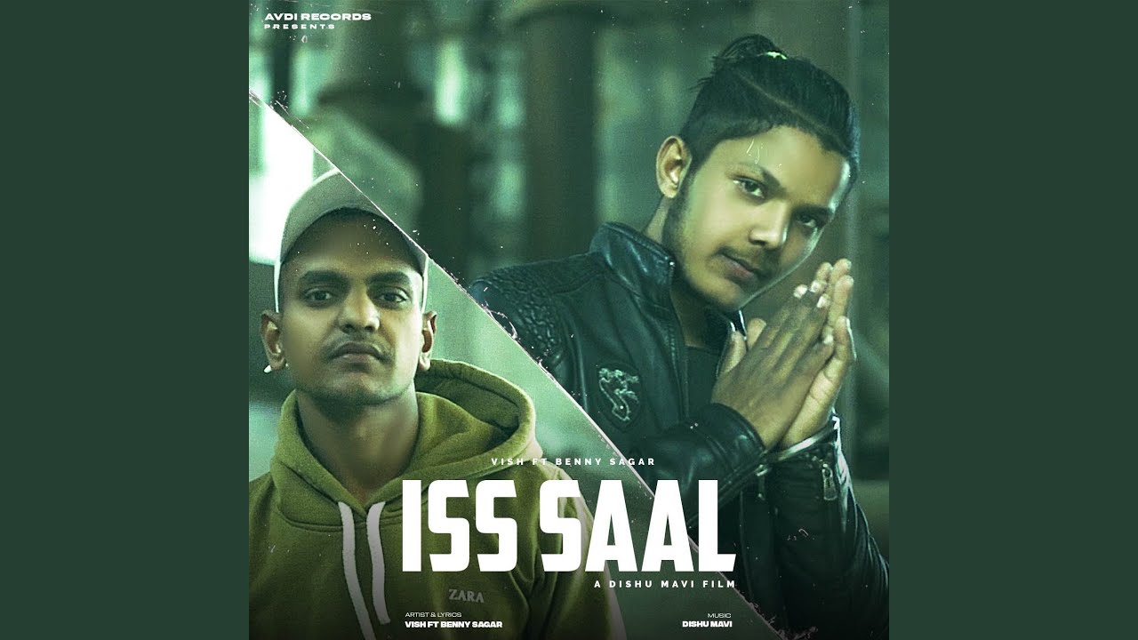 Iss Saal