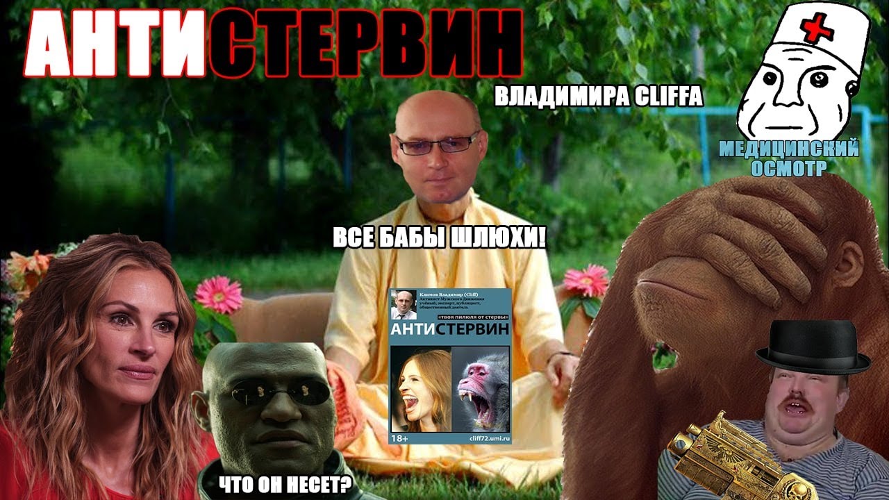 Медицинский осмотр: 