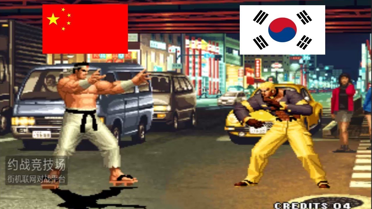 Kof 98 Zhenwei(郭振威) VS MADKOF(동네형)  格斗之王 98